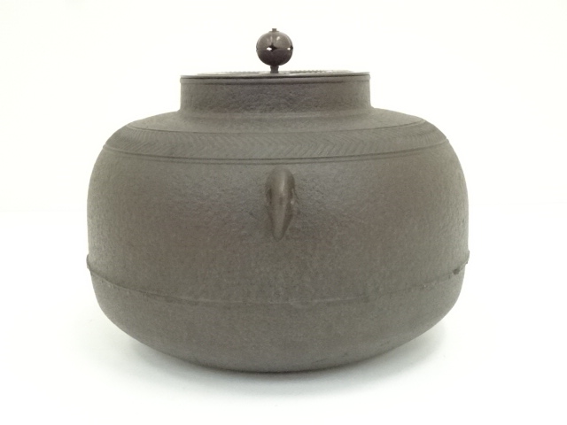  釜師　佐藤清光造　甑口釜　矢文古鏡蓋添（共箱）